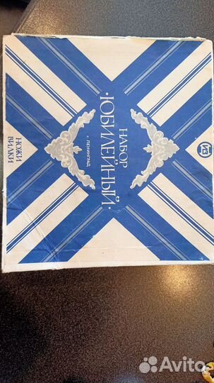 Набор столовых приборов мельхиор