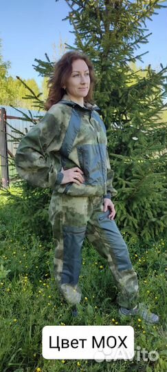 Костюм для отдыха