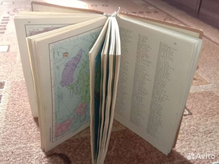 Малый атлас мира