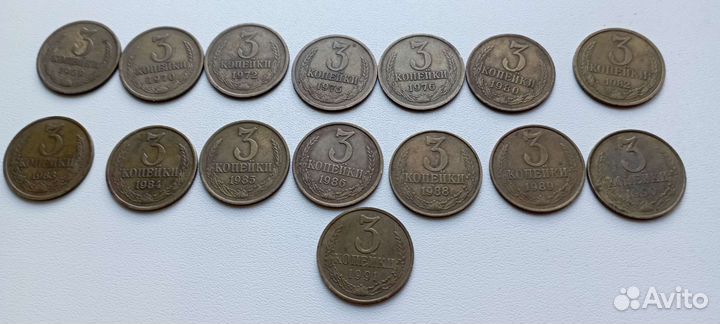 Продам монеты СССР (3 копейки)