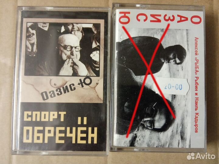 Аудиокассеты: рок и поп