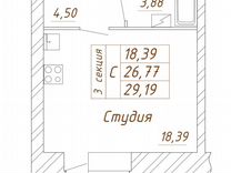 Квартира-студия, 29,1 м², 5/13 эт.