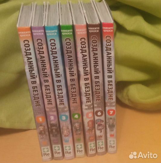 Манга созданный в бездне