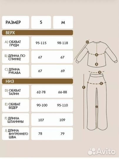 Новый костюм в рубчик 42-46