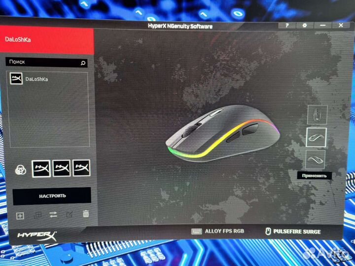 Мышка kingston hyperx pulsefire surge rgb