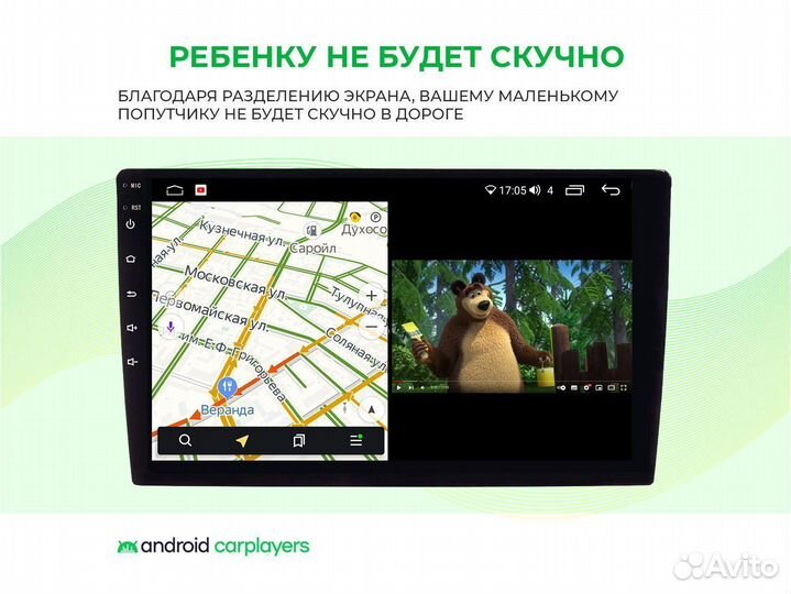 Магнитола android 2.32 Lexus RX 300 10 дюймов