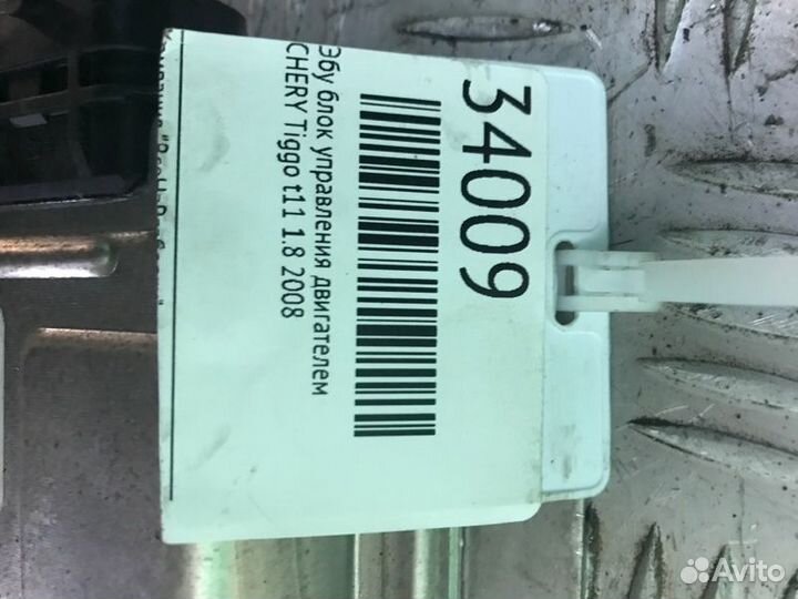 Эбу блок управления двигателем Chery Tiggo T11 1.8