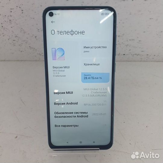 Xiaomi Redmi Note 9, 3/64 ГБ