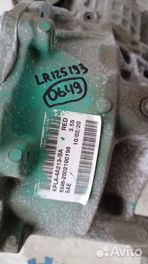 Range Rover Sport 14- Задний редуктор 0649