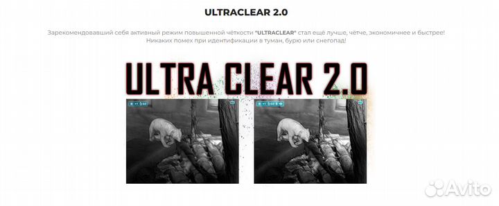 Тепловизионная насадка для охоты iRay Jerry C5