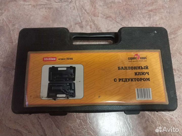 Гайковёрт ручной бу