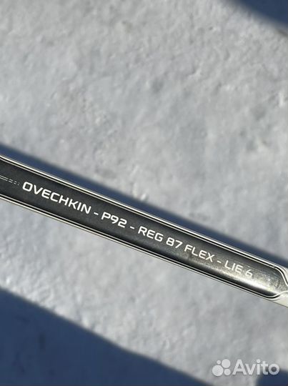 Клюшка хоккейная