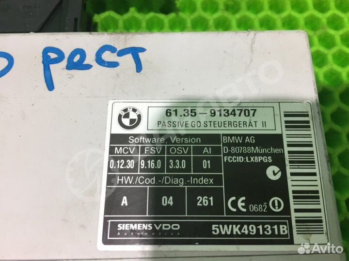 Блок электронный Bmw 5 E60