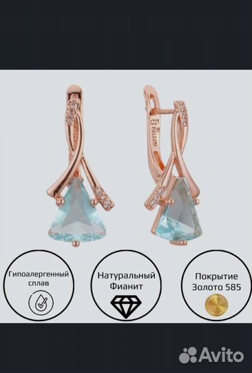 Серьги
