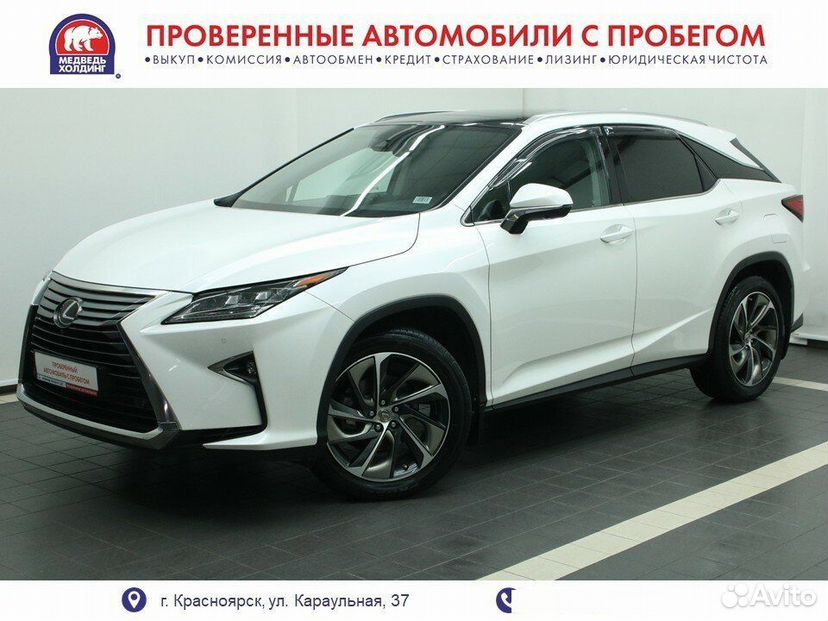 Lexus RX 3.5 AT, 2016, 127 319 км