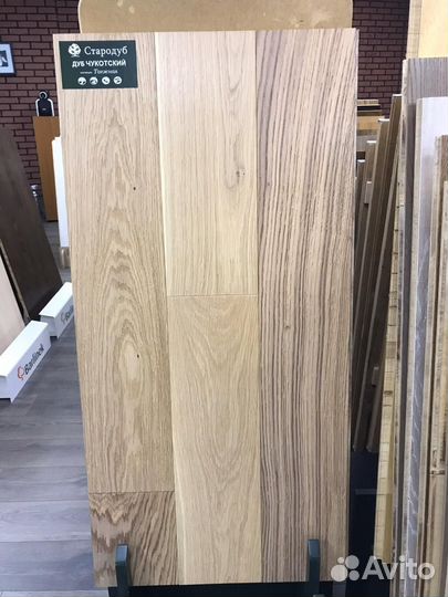 Массивная, инженерная доска