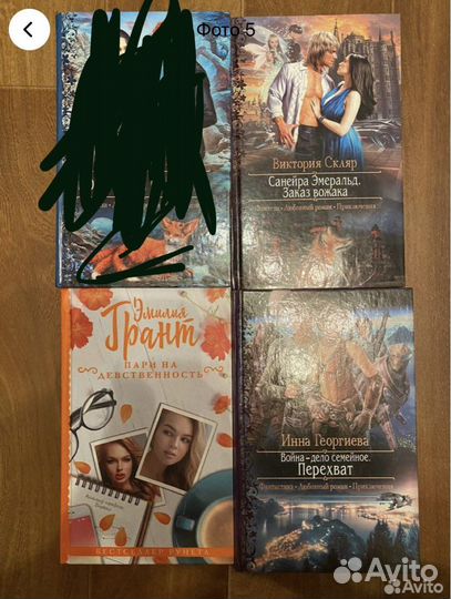 Современные Книги