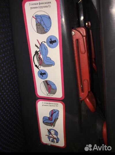 Автокресло 9-25 кг