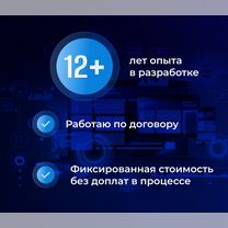 Создание и разработка сайтов под ключ, Махачкала