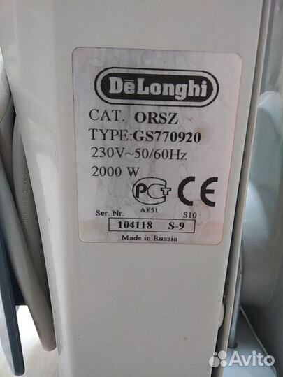 Масляный обогреватель радиатор