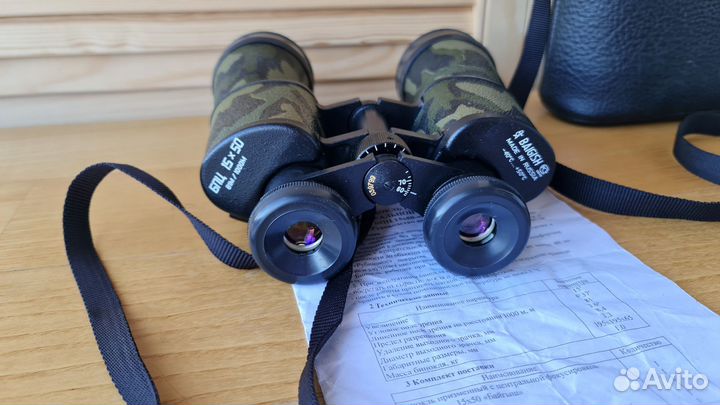 Бинокль Бпц 15х50 Комз (