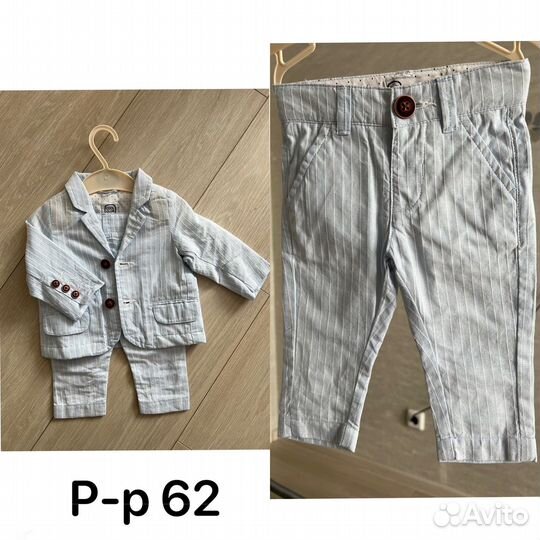 Детская одежда для мальчиков