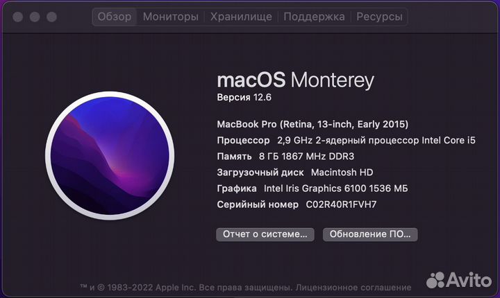 Apple MacBook Pro 13 retina 2015 8/512 GB