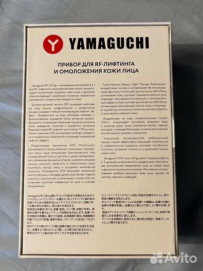 Yamaguchi прибор для RF лифтинга