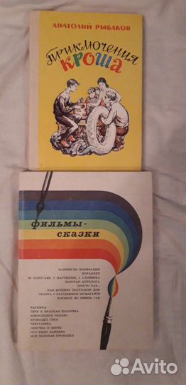 Книги СССР