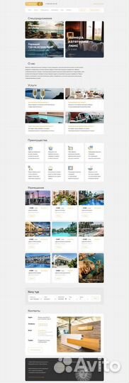 Веб-разработчик, создание сайтов, сайты на Tilda