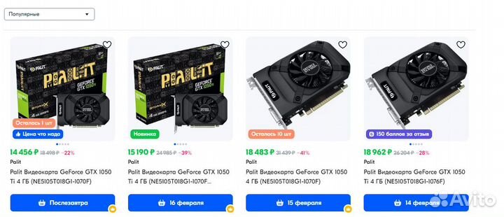 Видеокарта Palit Nvidia Geforce Gtx 1050ti 4gb