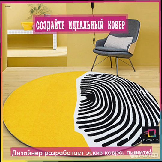 Ковер овальный комфорт, который вдохновляет