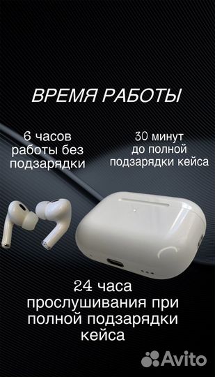 Наушники беспроводные Airpods pro 2 generation 1:1