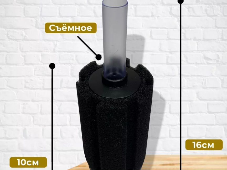 Аэролифтный фильтр для аквариума