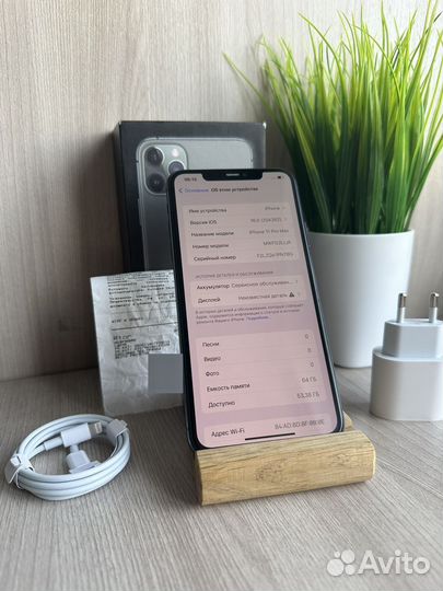 iPhone 11 Pro Max, 64 ГБ