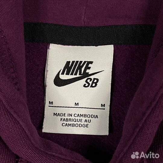 Худи Nike Sb