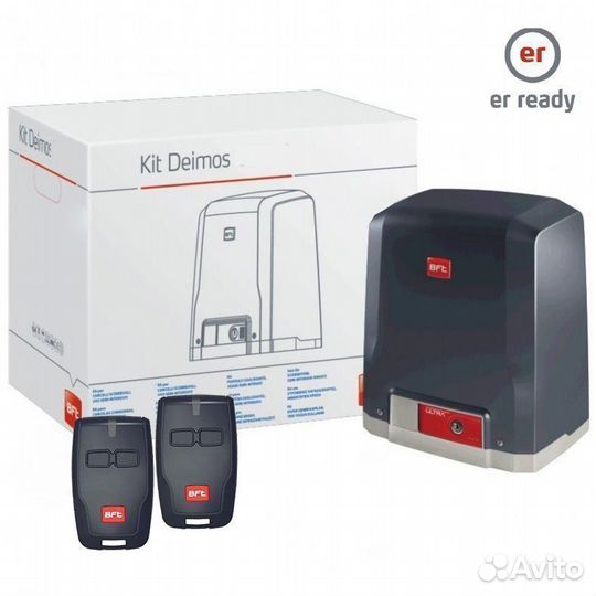 Автоматика для откатных ворот. Комплект