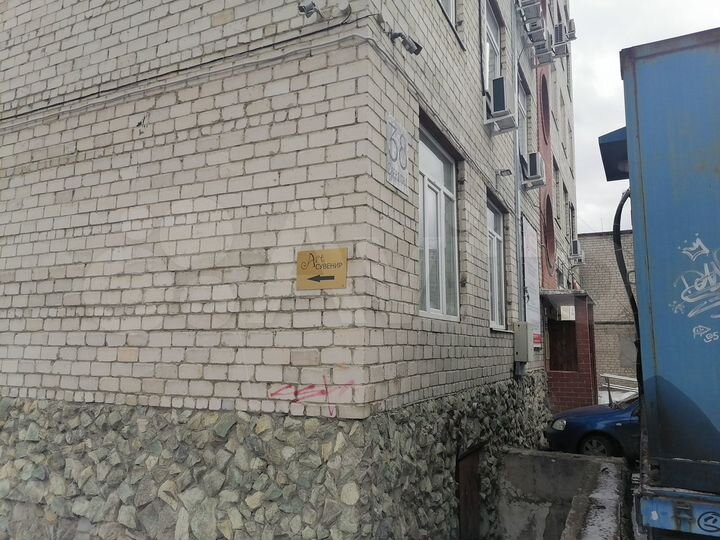 Офис, 248.6 м²