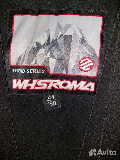 Горнолыжная куртка + брюки