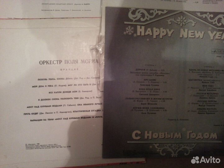 Пластинки. Большая часть новые. 70-80г