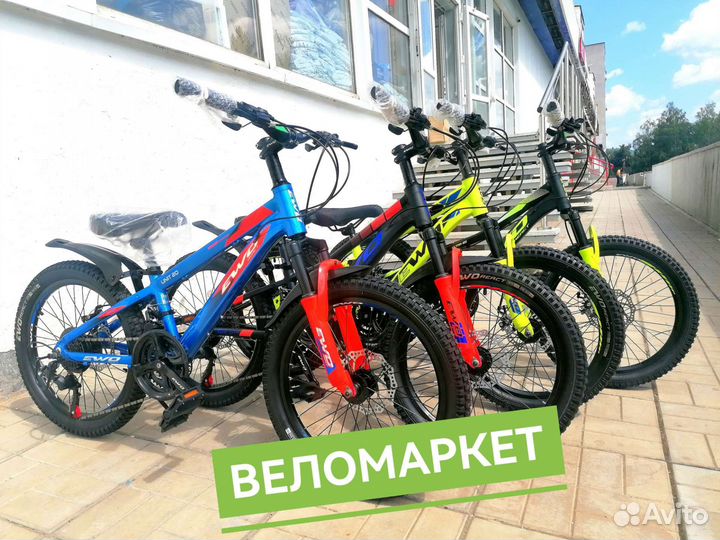 Велосипед детский горный, городской