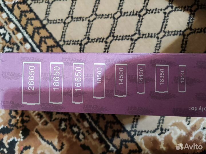 Зарядка для аккумуляторных батареек