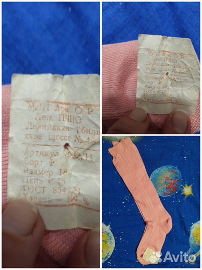 Детские вещи СССР для девочек