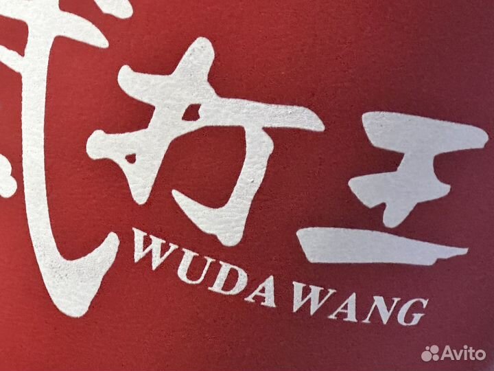 Боксерская груша