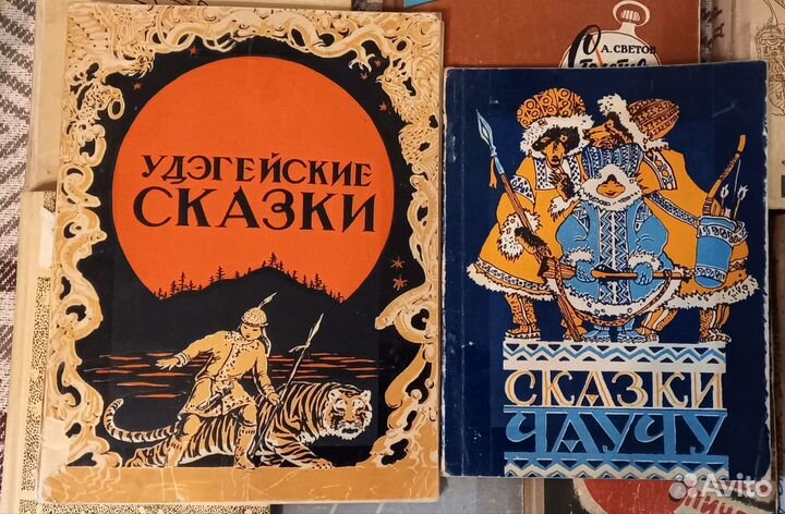 Детские книги редкие, СССР