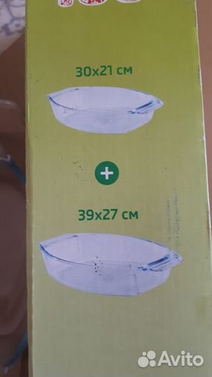 Формы для приготовления блюд