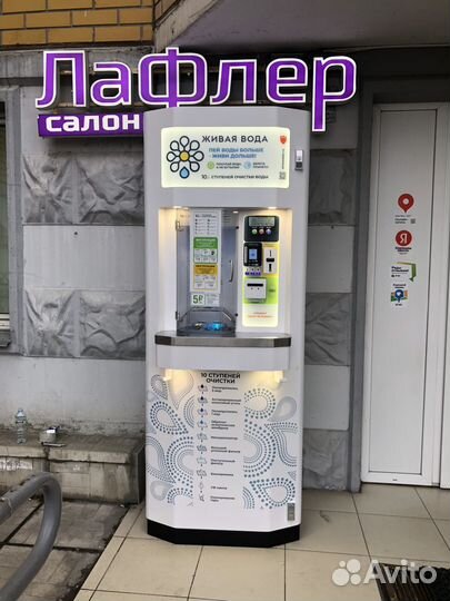 Готовый бизнес по продаже питьевой воды