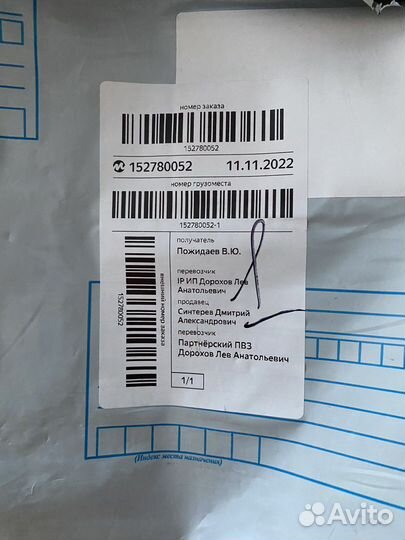 Аккумулятор для планшета asus