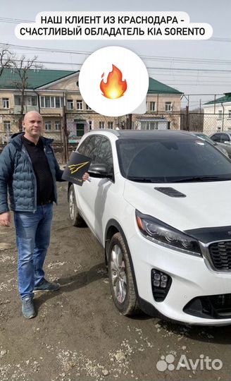 Привезем любое авто из Южной Кореи