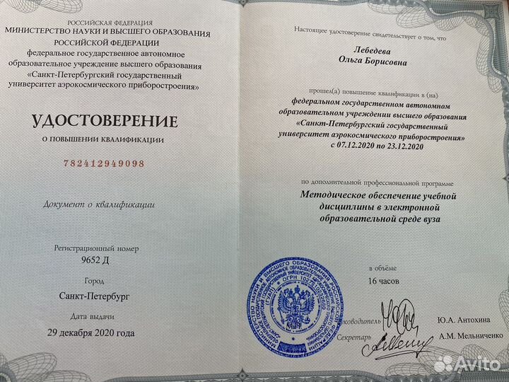 Репетитор по математике/алгебре/геометрии 5-11 кл